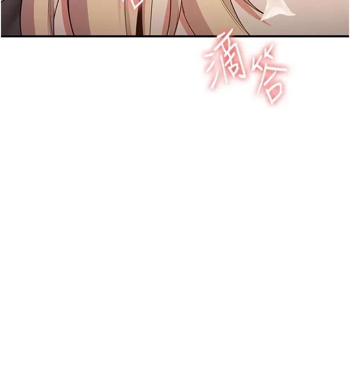 抢女友速成班 抢女友速成班[小说改编] 第147页