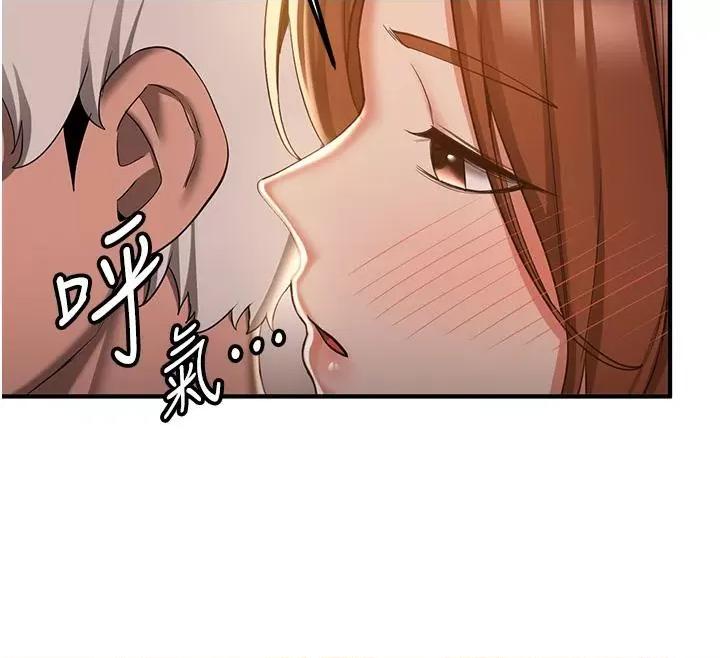抢女友速成班 抢女友速成班[小说改编] 第163页
