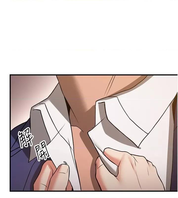 抢女友速成班 抢女友速成班[小说改编] 第164页