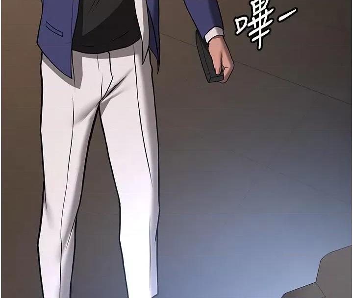 抢女友速成班 抢女友速成班[小说改编] 第187页