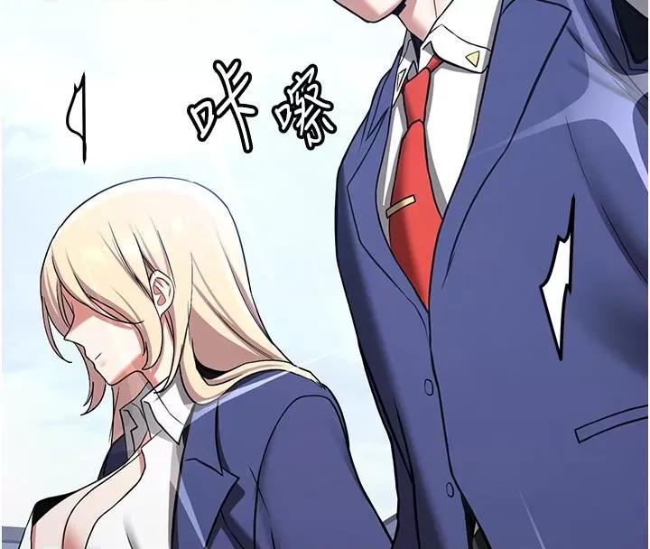 抢女友速成班 抢女友速成班[小说改编] 第199页