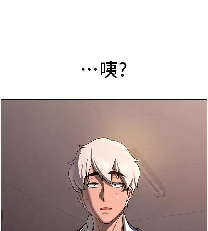 抢女友速成班 抢女友速成班[小说改编] 第202页