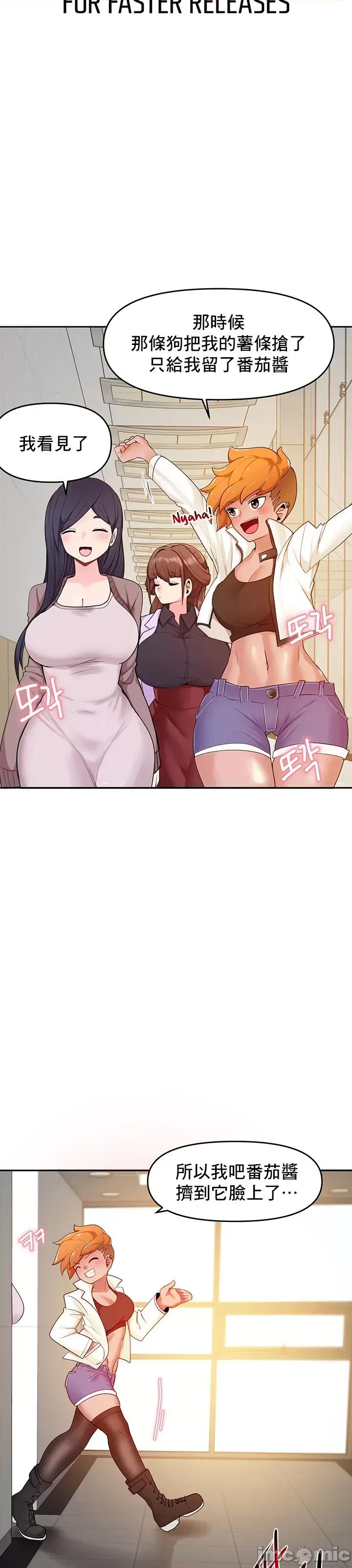 軟件是無效 催眠軟件是無效的 3 第4页