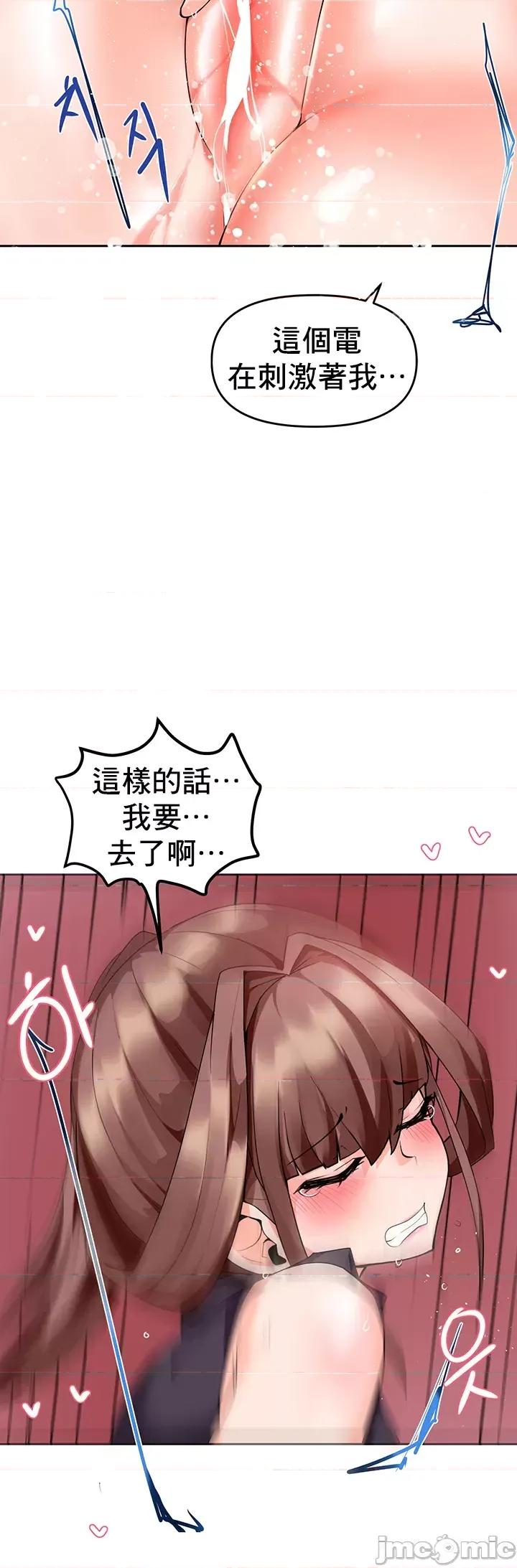 軟件是無效 催眠軟件是無效的 4 第41页
