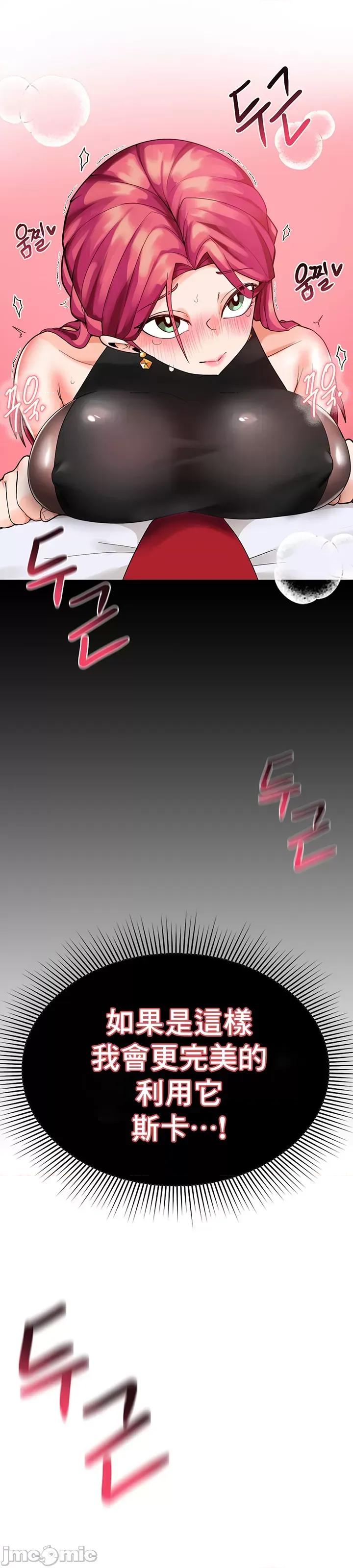 軟件是無效 催眠軟件是無效的 5 第3页
