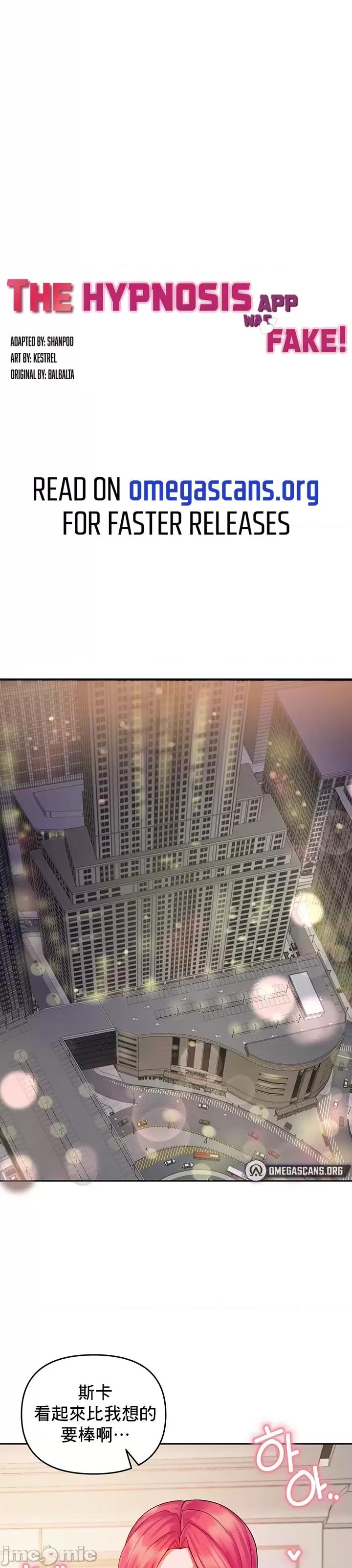 軟件是無效 催眠軟件是無效的 5 第4页