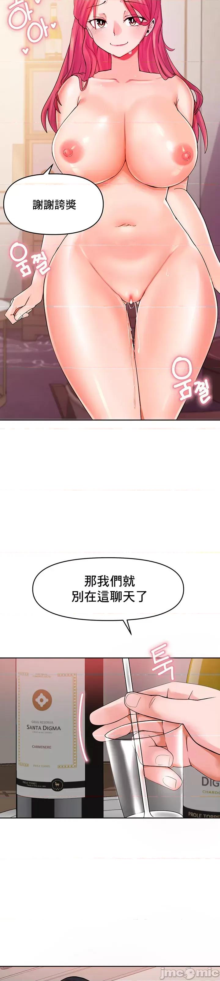 軟件是無效 催眠軟件是無效的 5 第5页