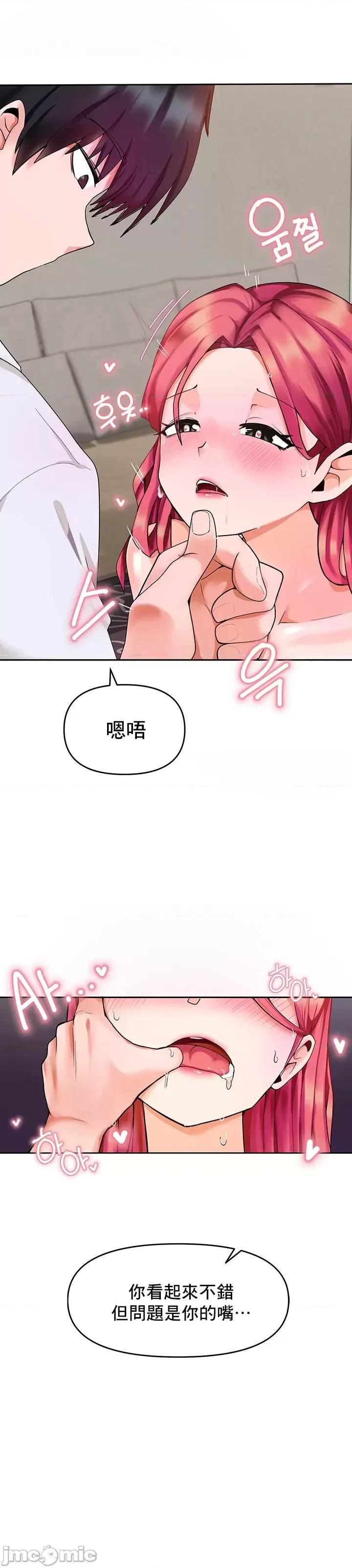 軟件是無效 催眠軟件是無效的 5 第7页