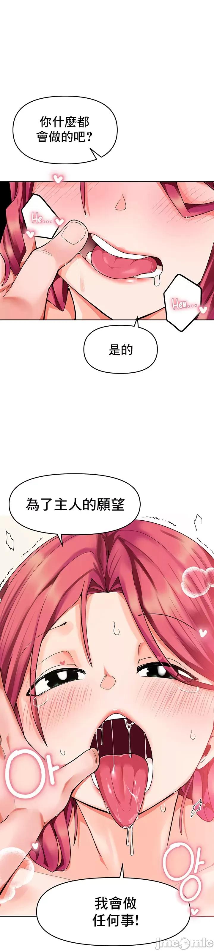 軟件是無效 催眠軟件是無效的 5 第8页