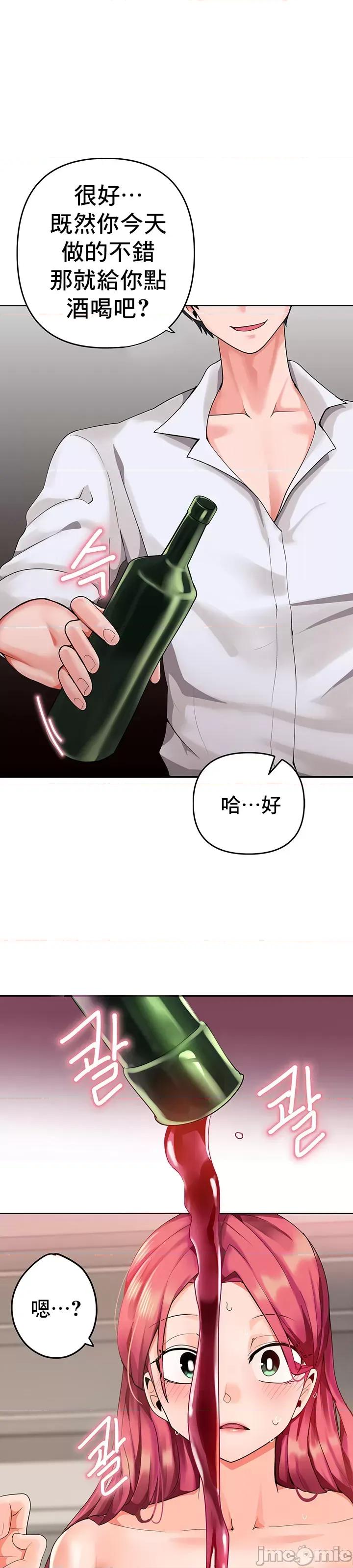 軟件是無效 催眠軟件是無效的 5 第9页
