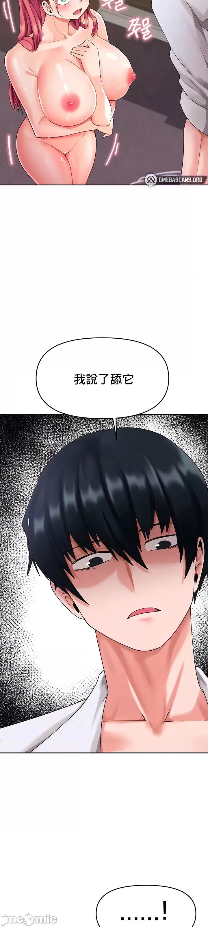 軟件是無效 催眠軟件是無效的 5 第14页