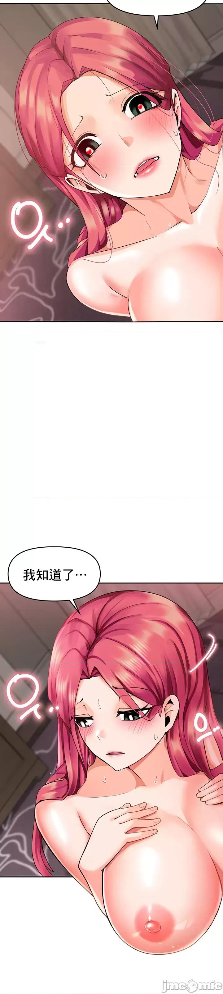 軟件是無效 催眠軟件是無效的 5 第15页