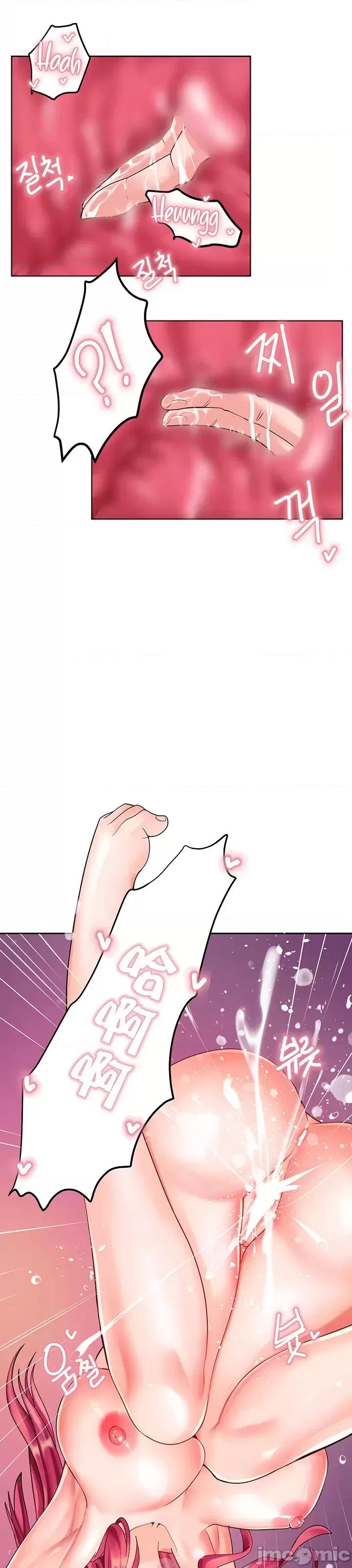 軟件是無效 催眠軟件是無效的 5 第27页
