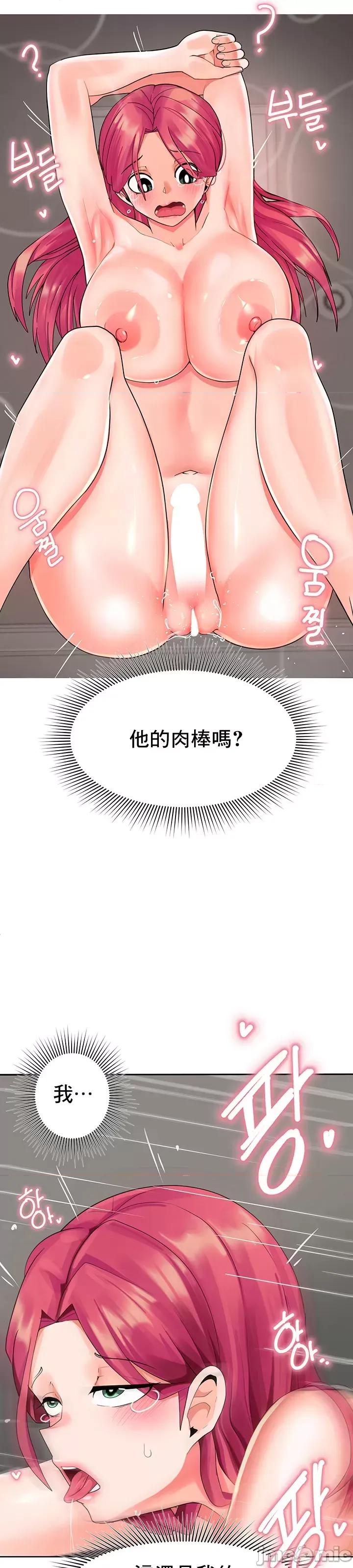 軟件是無效 催眠軟件是無效的 5 第35页
