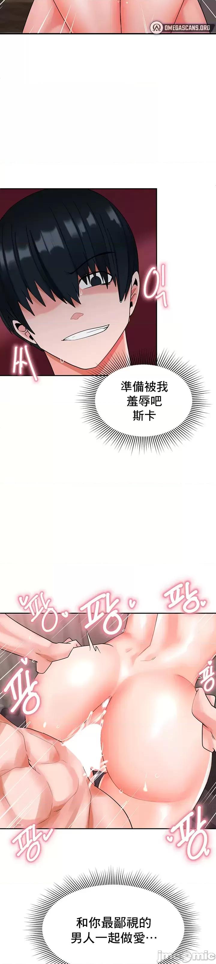 軟件是無效 催眠軟件是無效的 5 第52页