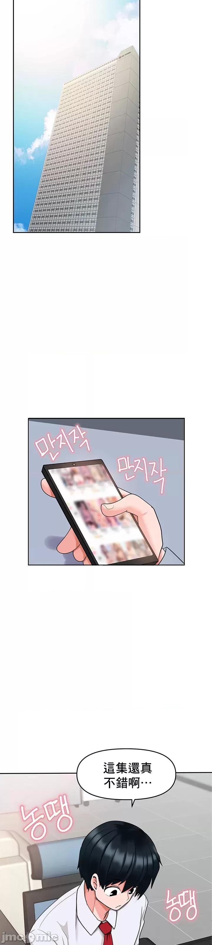 軟件是無效 催眠軟件是無效的 6 第4页
