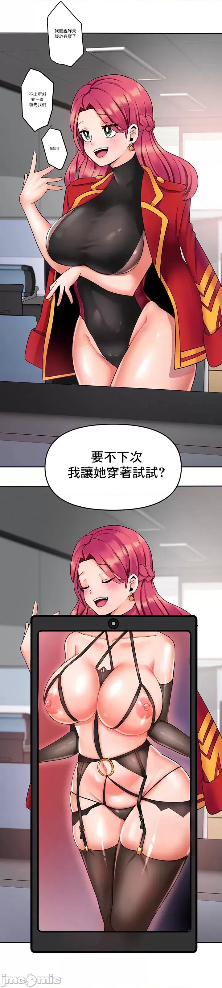 軟件是無效 催眠軟件是無效的 6 第7页