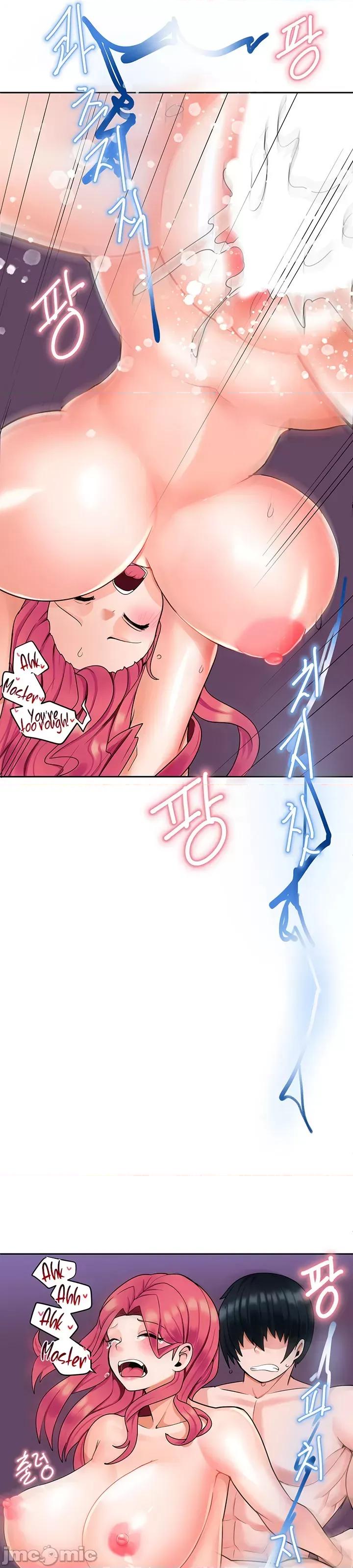 軟件是無效 催眠軟件是無效的 6 第25页