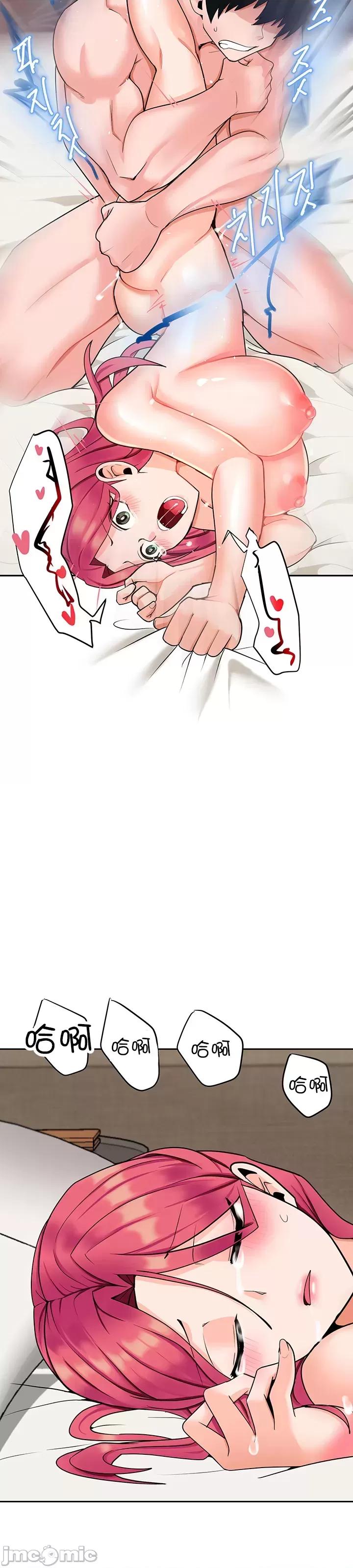 軟件是無效 催眠軟件是無效的 6 第40页