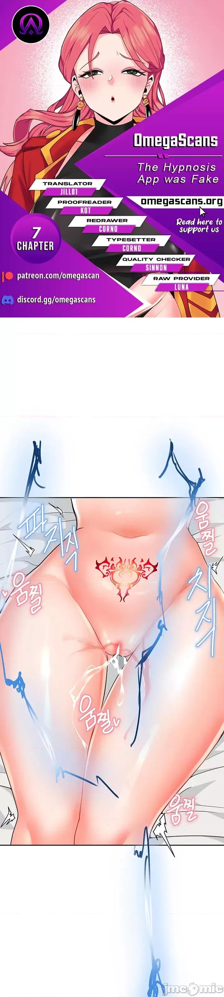 軟件是無效 催眠軟件是無效的 7 第2页