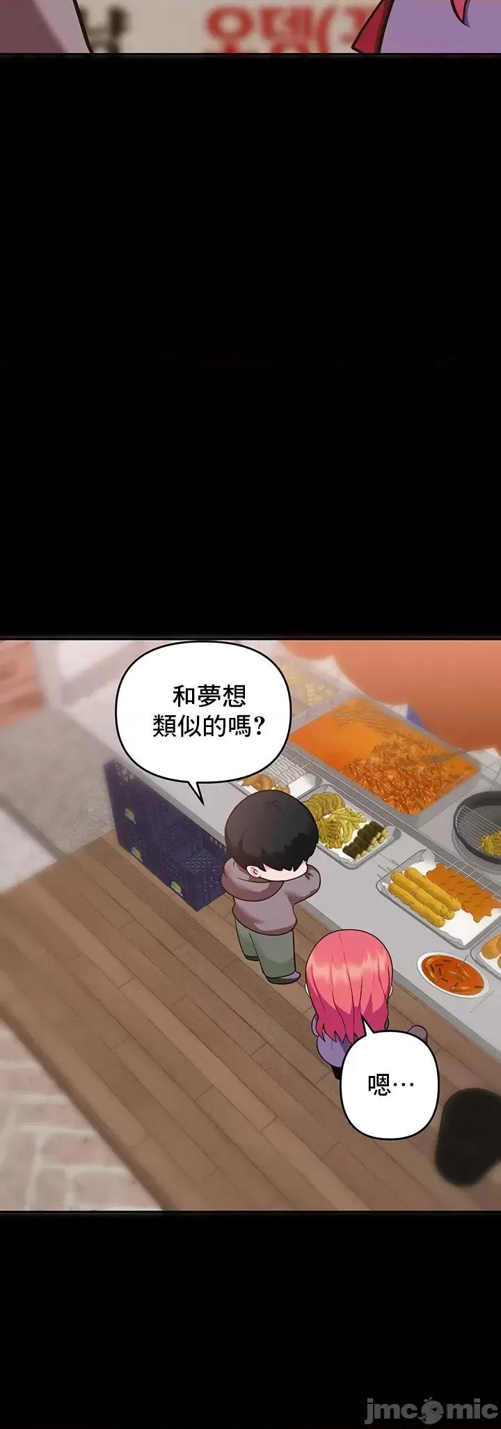 軟件是無效 催眠軟件是無效的 7 第6页