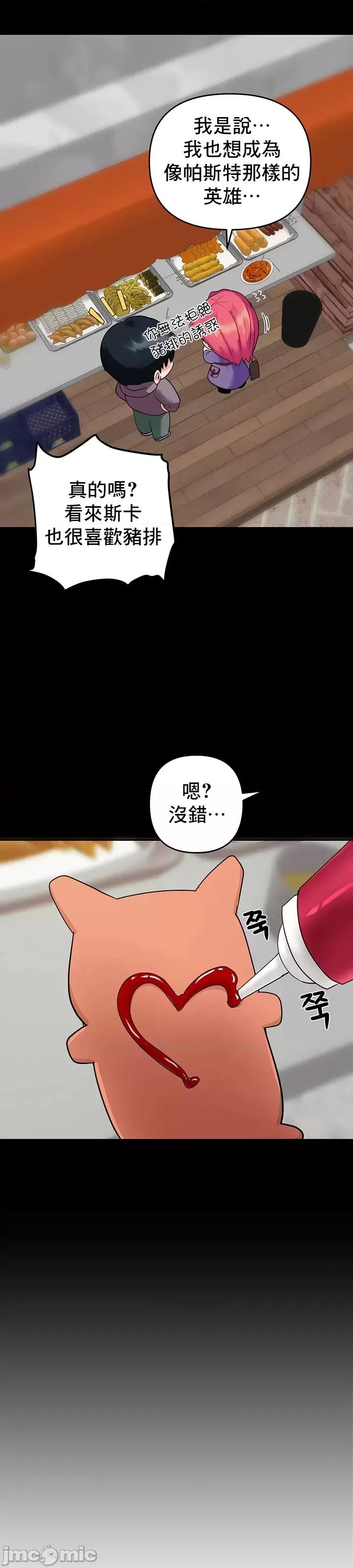 軟件是無效 催眠軟件是無效的 7 第10页