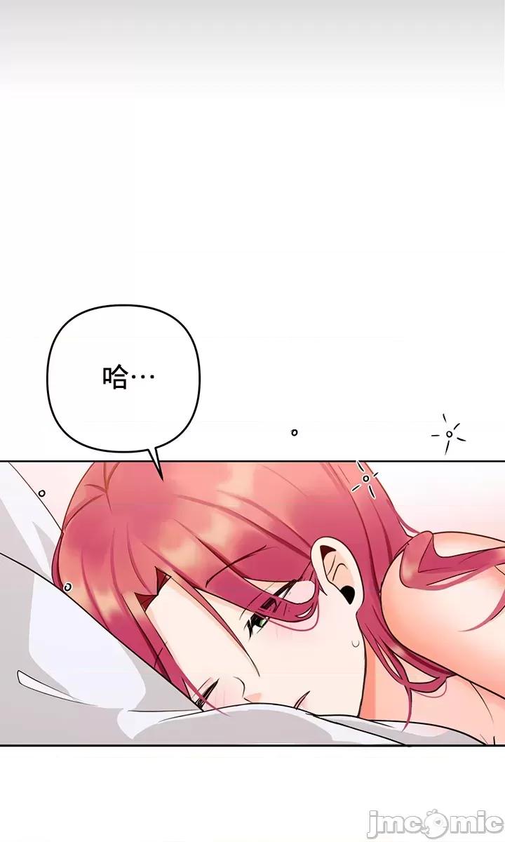 軟件是無效 催眠軟件是無效的 7 第11页