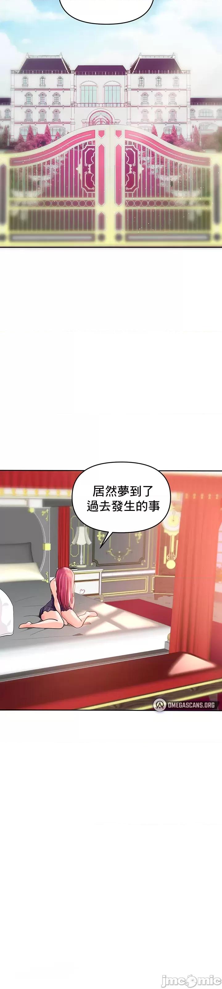 軟件是無效 催眠軟件是無效的 7 第13页
