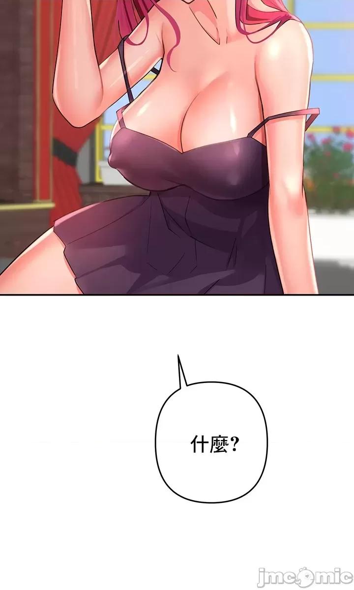 軟件是無效 催眠軟件是無效的 7 第16页