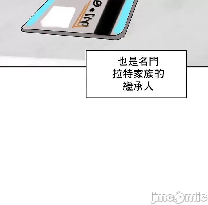 軟件是無效 催眠軟件是無效的 7 第21页