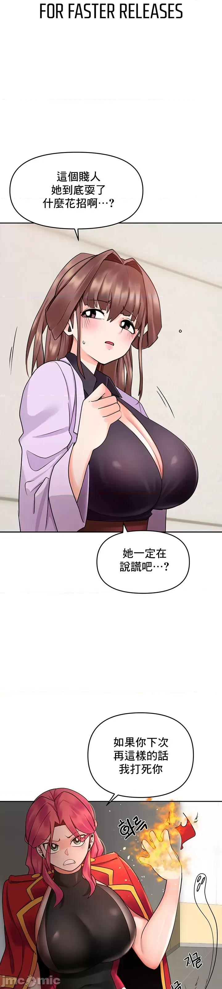軟件是無效 催眠軟件是無效的 8 第4页