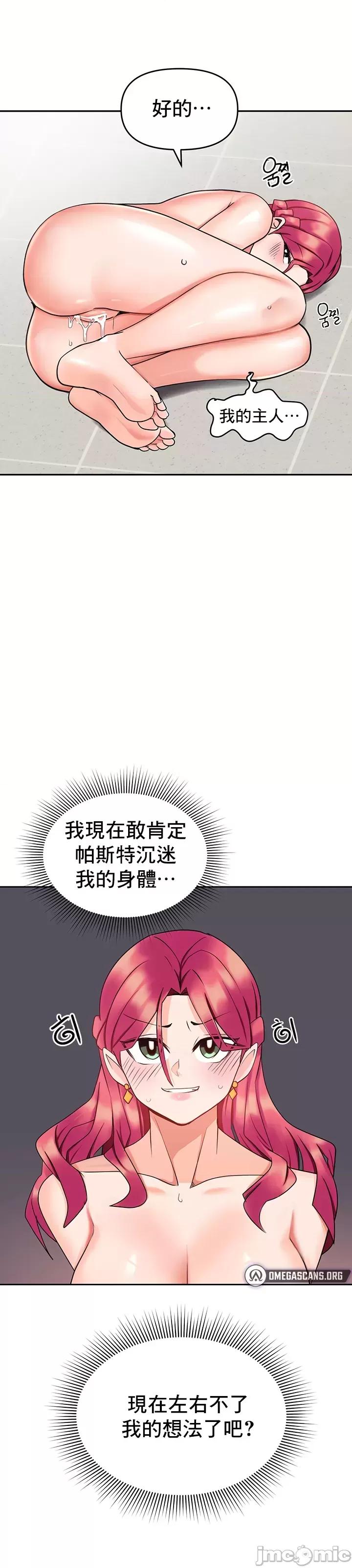軟件是無效 催眠軟件是無效的 9 第3页