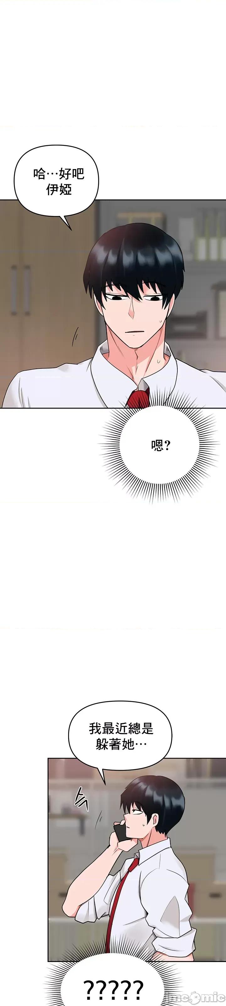軟件是無效 催眠軟件是無效的 9 第4页