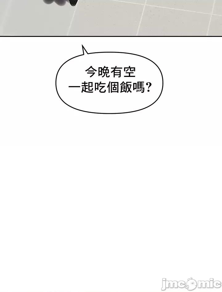 軟件是無效 催眠軟件是無效的 9 第6页