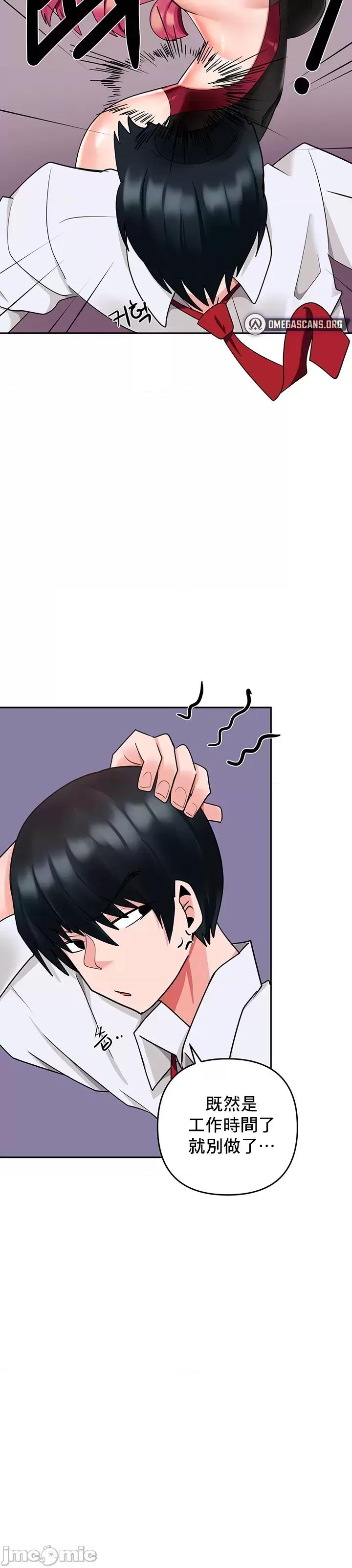軟件是無效 催眠軟件是無效的 9 第14页