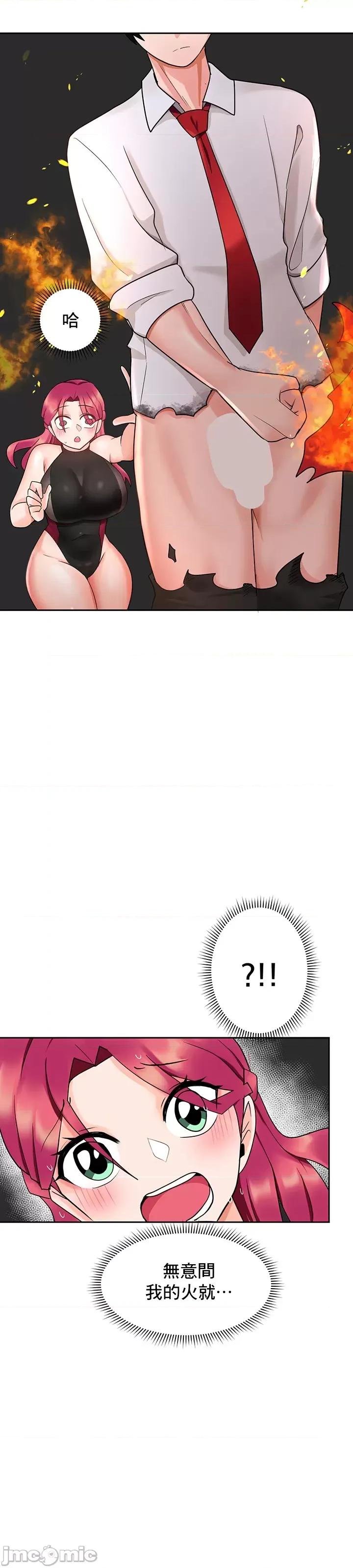 軟件是無效 催眠軟件是無效的 9 第37页