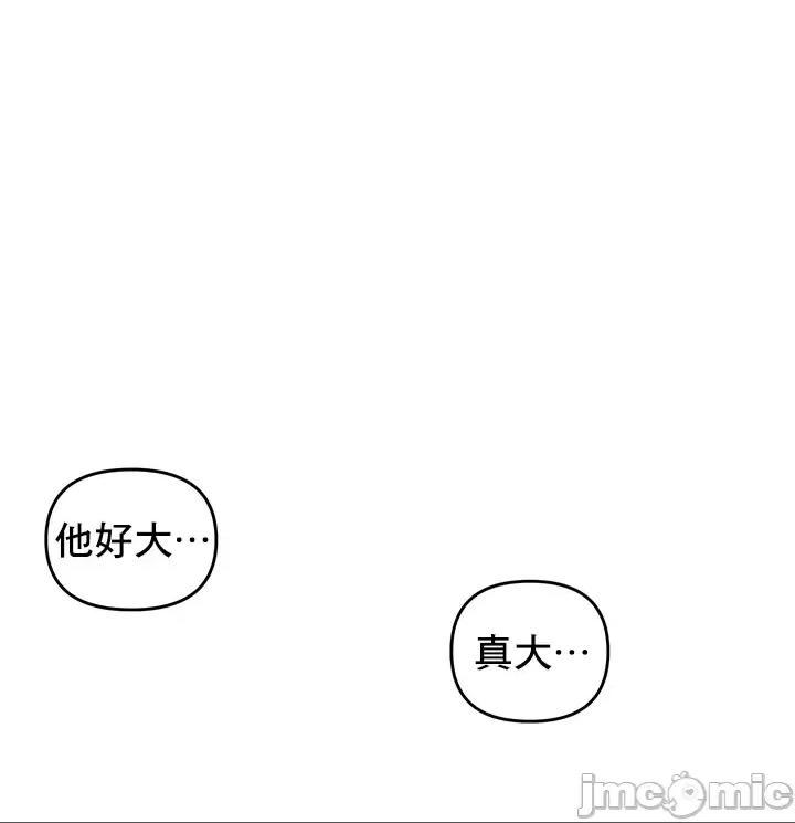 軟件是無效 催眠軟件是無效的 9 第39页