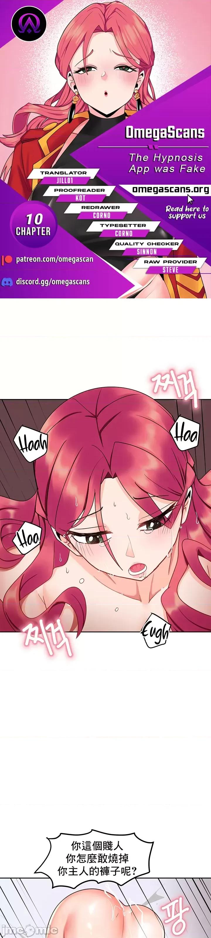 軟件是無效 催眠軟件是無效的_10 第2页