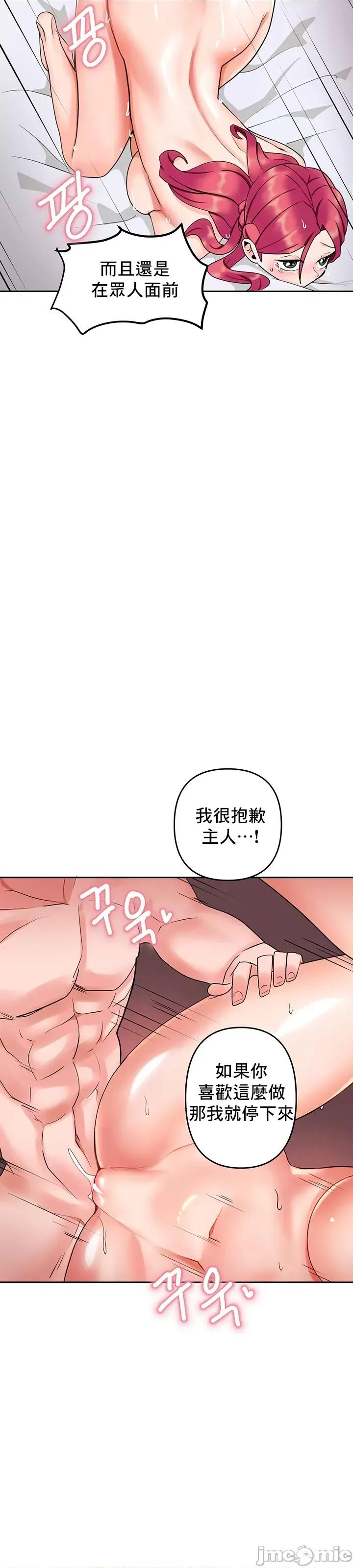 軟件是無效 催眠軟件是無效的_10 第3页
