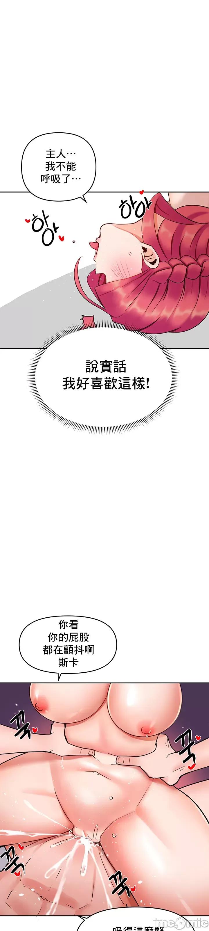 軟件是無效 催眠軟件是無效的_10 第14页