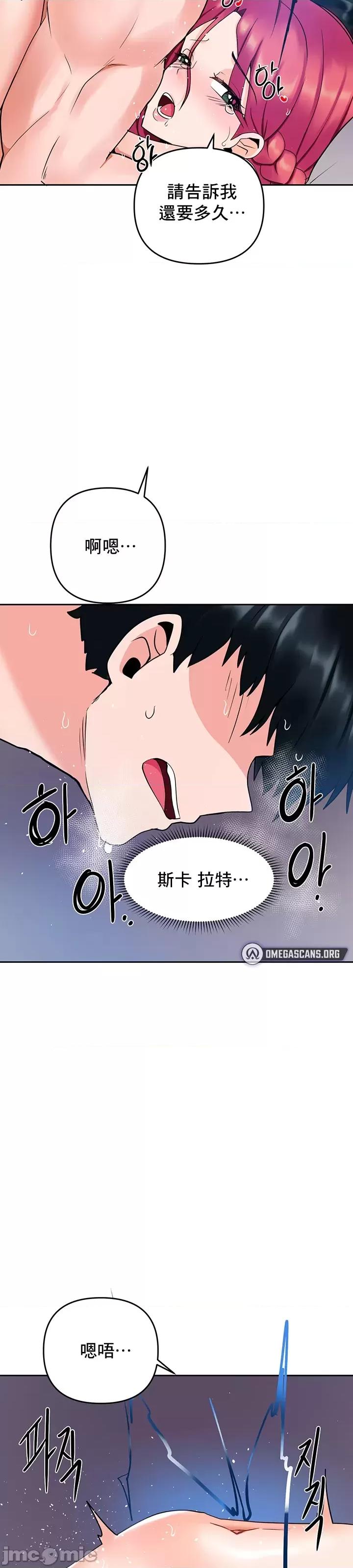 軟件是無效 催眠軟件是無效的_10 第23页