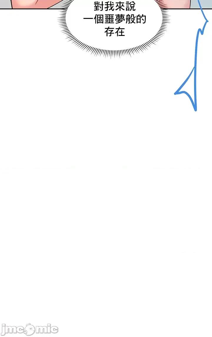 軟件是無效 催眠軟件是無效的_10 第25页