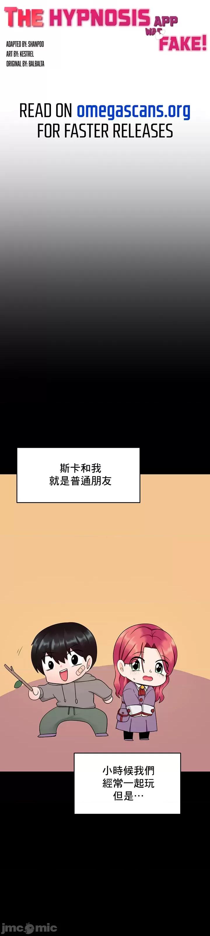 軟件是無效 催眠軟件是無效的_10 第26页