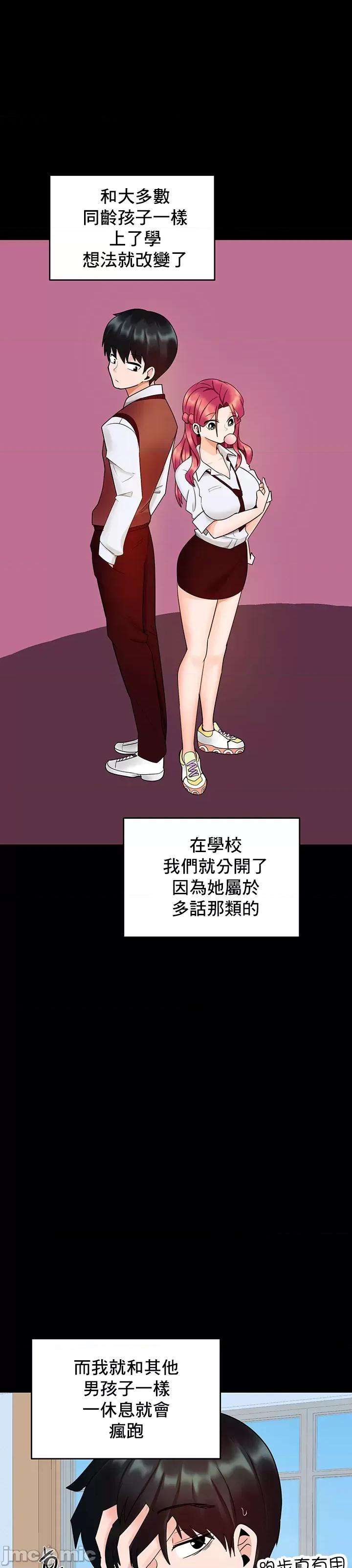 軟件是無效 催眠軟件是無效的_10 第27页