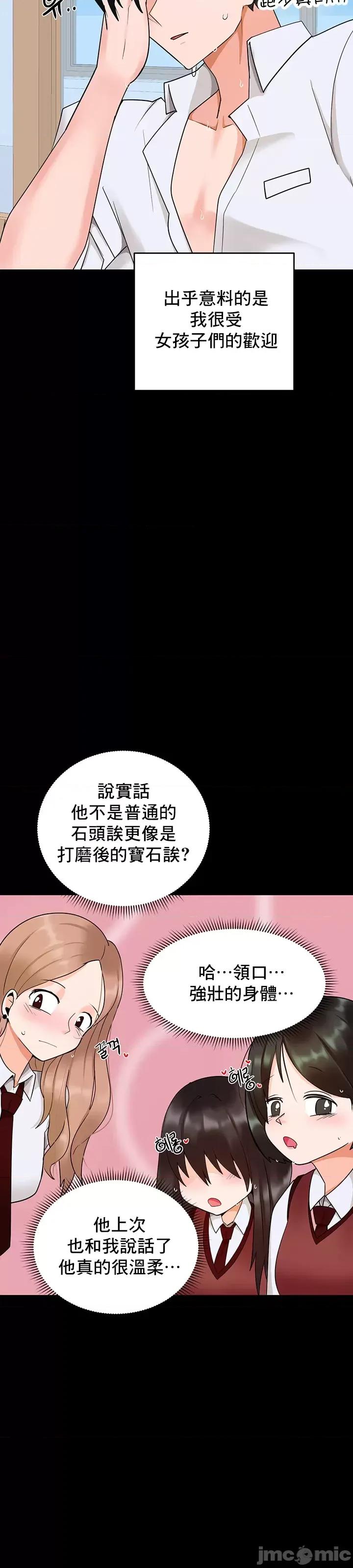軟件是無效 催眠軟件是無效的_10 第28页