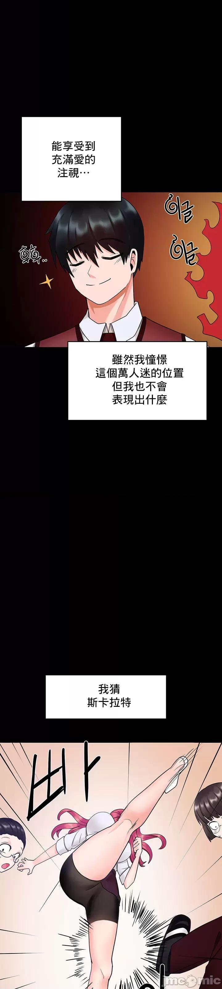 軟件是無效 催眠軟件是無效的_10 第29页