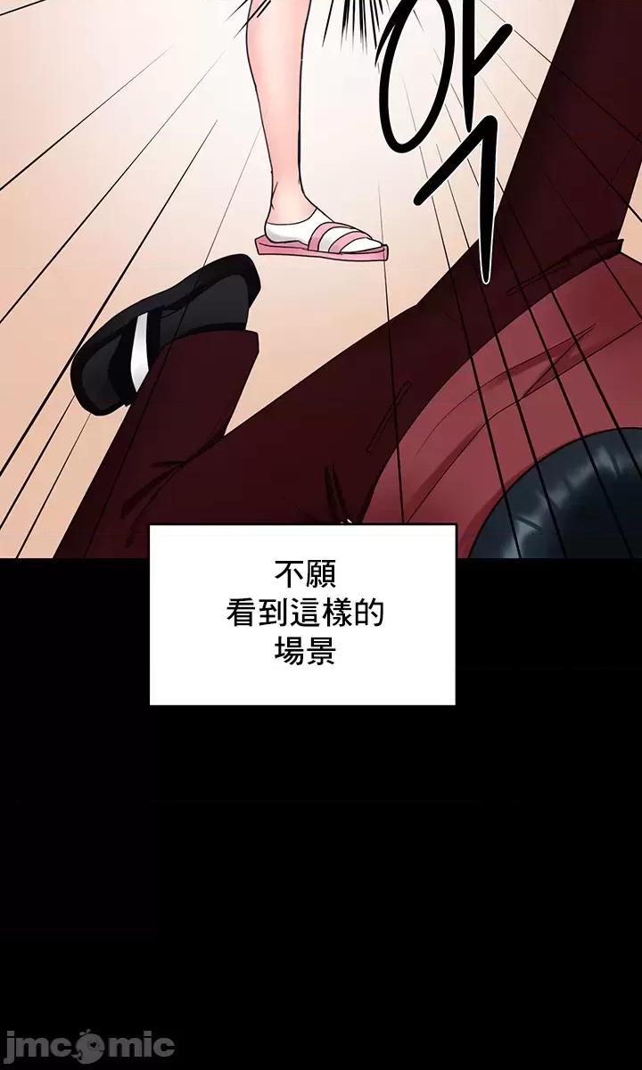 軟件是無效 催眠軟件是無效的_10 第30页