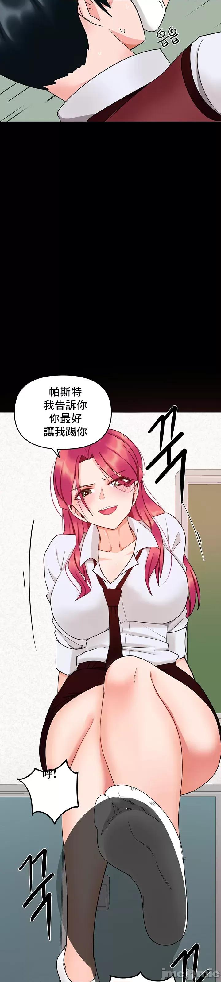 軟件是無效 催眠軟件是無效的_10 第32页