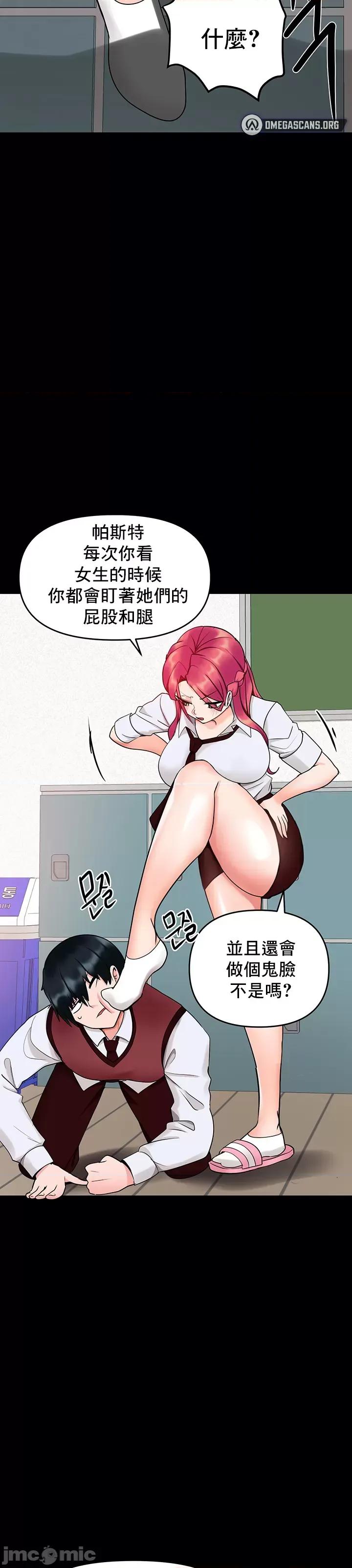 軟件是無效 催眠軟件是無效的_10 第33页