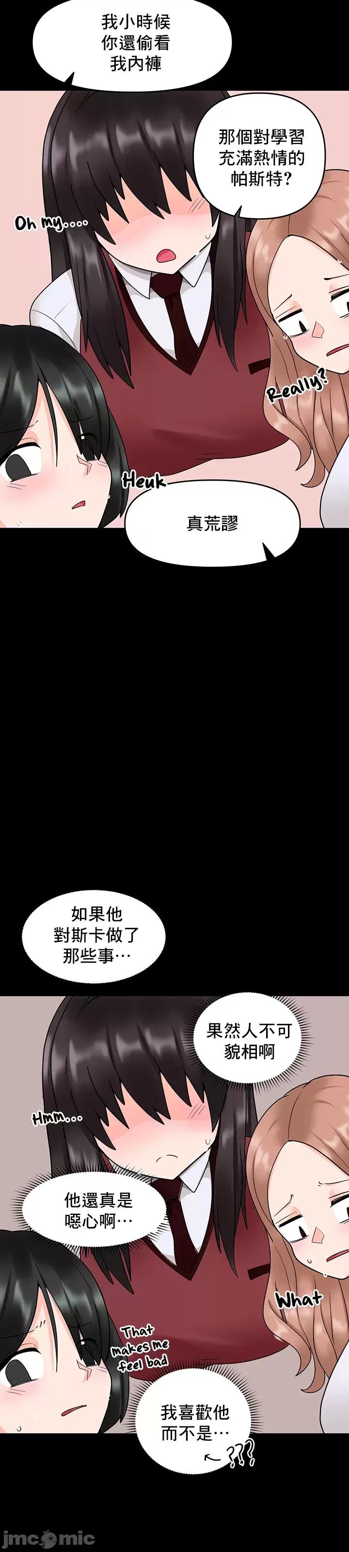 軟件是無效 催眠軟件是無效的_10 第34页
